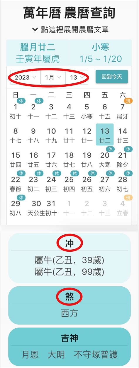 搬家擇日|【2024搬家吉日、移徒吉日】農民曆搬家好日子